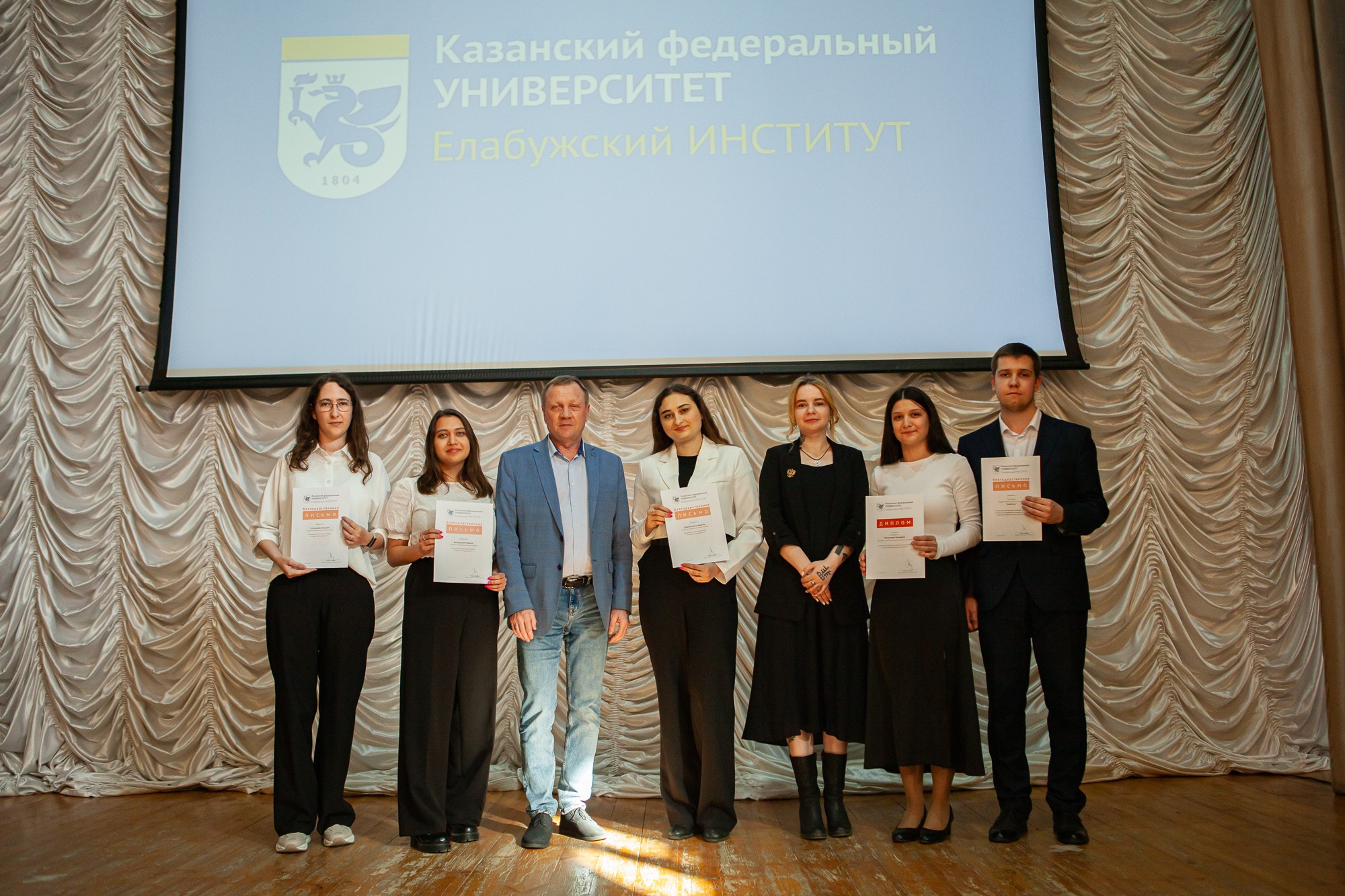 В Елабужском институте КФУ наградили интеллектуальных лидеров В Елабужском институте КФУ наградили интеллектуальных лидеров