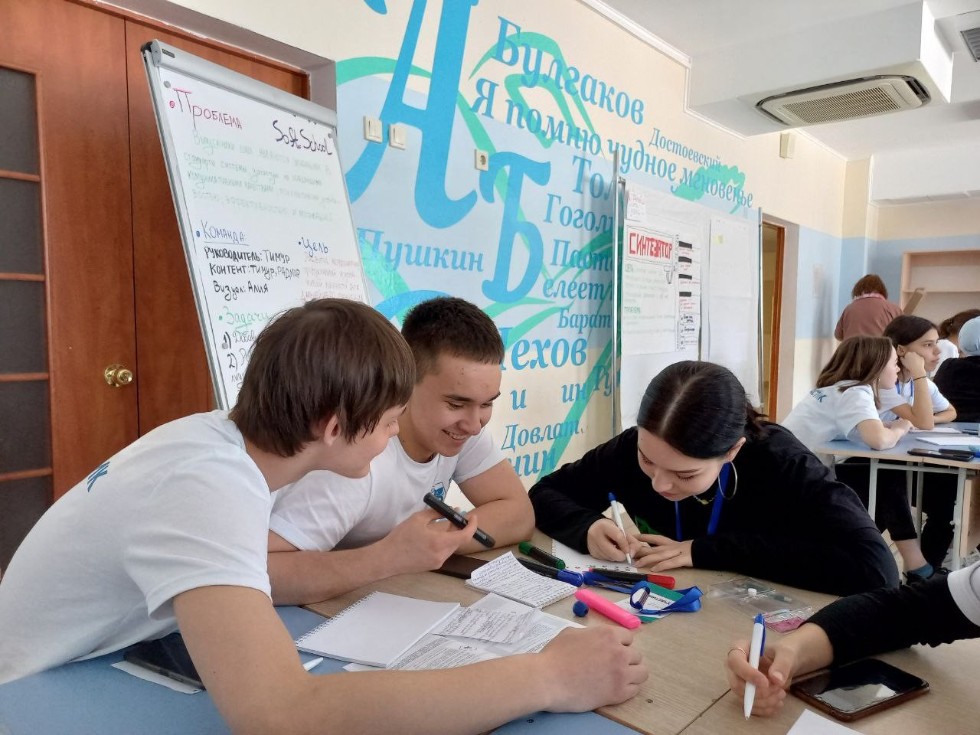 Педагогическая смена - день 3 Педагогическая смена - день 3