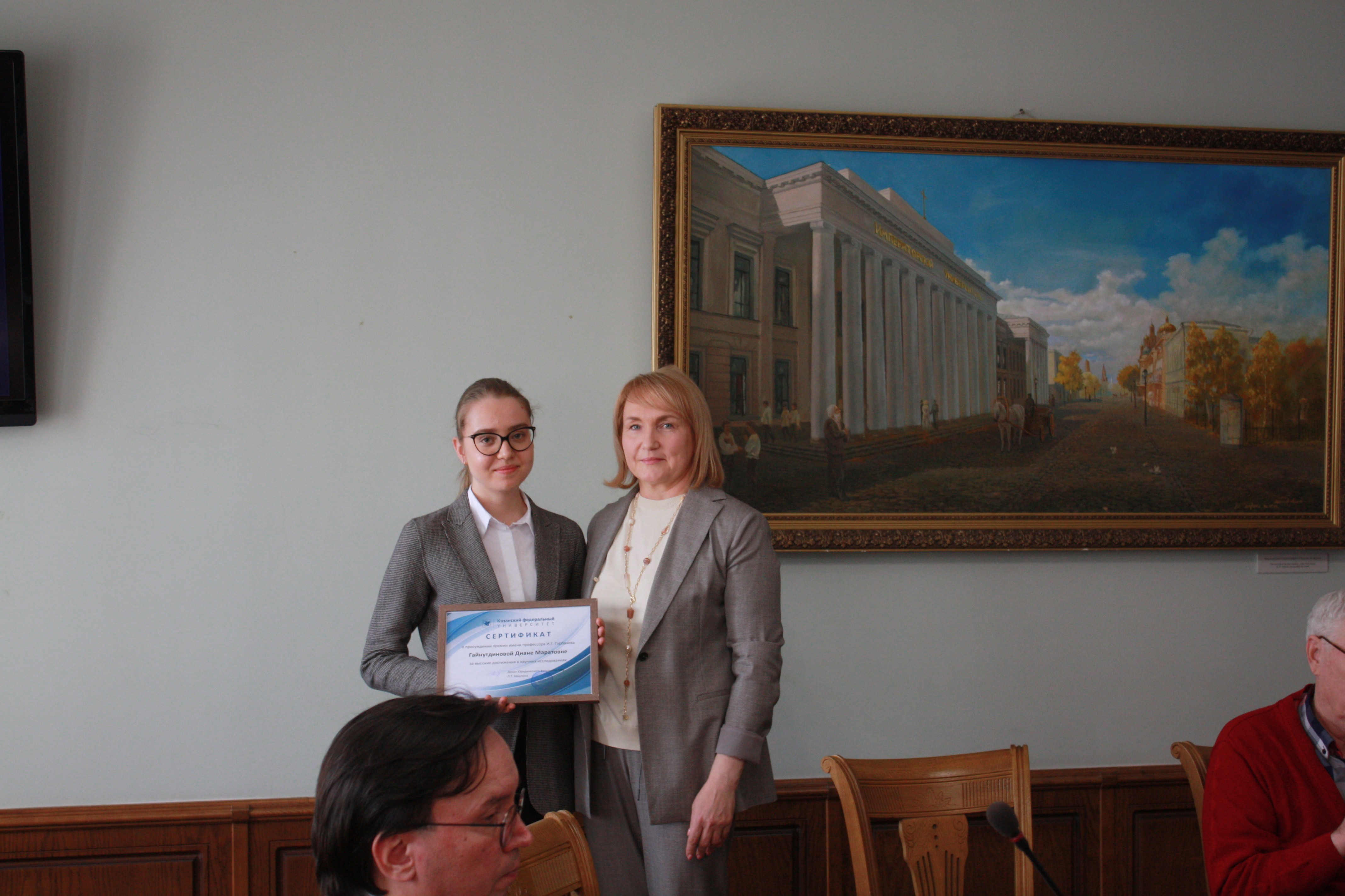 ������� ������ ����� �.�. ���������