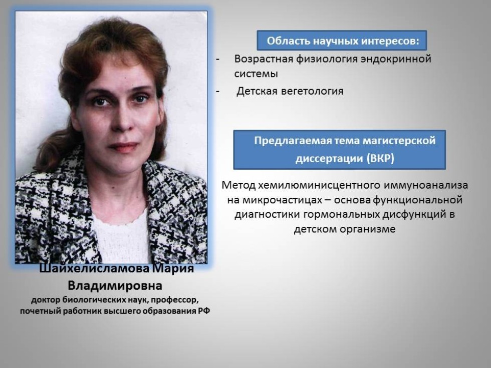 06.04.01 ��������, ������������ ��������� '��������������� ������ �������������� �����������'. ������������� �������: ������� ������������ ��������: 2 ����. ����� ��������: �����