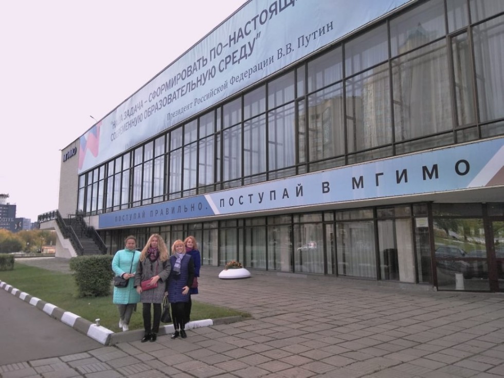 На Съезде преподавателей французского языка 2018 На Съезде преподавателей французского языка 2018