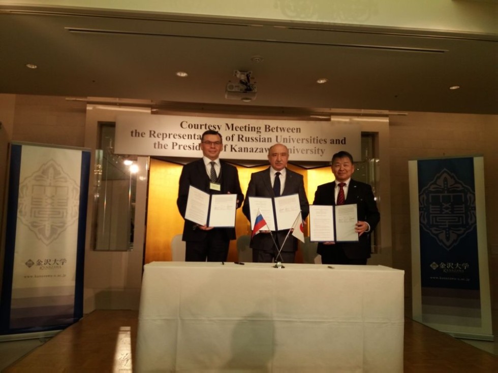 Kazan University and Kanazawa University Sign Several Agreements ,Kanazawa University, Republican Clinical Cancer Center, IP, ICMIT, IMM, Japan