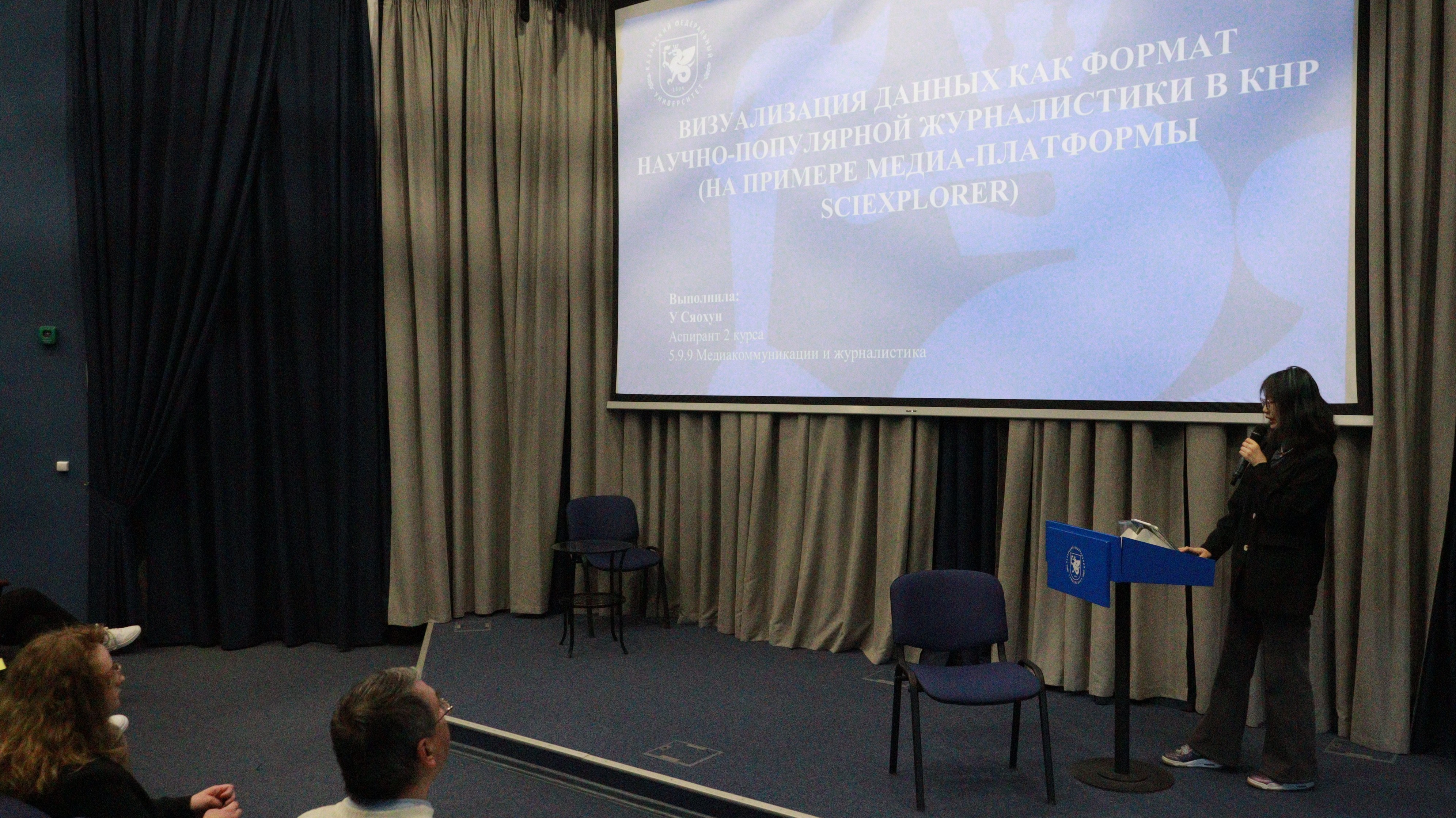 ����������� '������� ����� � ���������� ���������' ���������� ��������� � ������� ����� � ����������