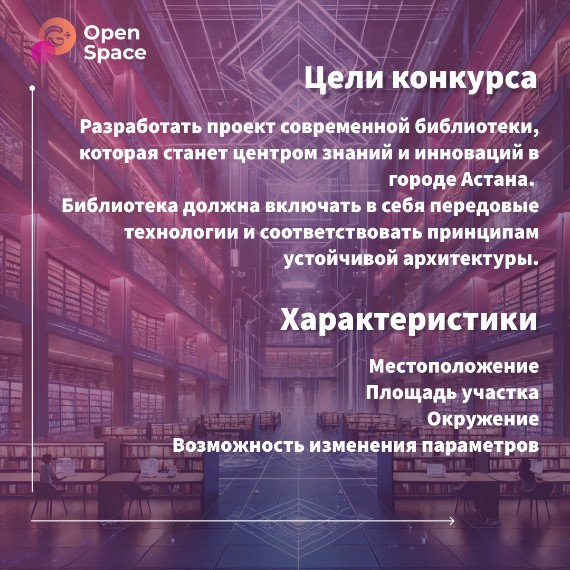 Инновационный конкурс высоких технологий Инновационный конкурс высоких технологий