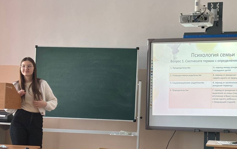 День российской науки прошел на отделении психологии и педагогики День российской науки прошел на отделении психологии и педагогики