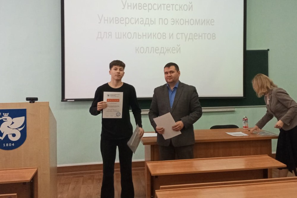 В Елабужском институте состоялась Олимпиада по экономике В Елабужском институте состоялась Олимпиада по экономике