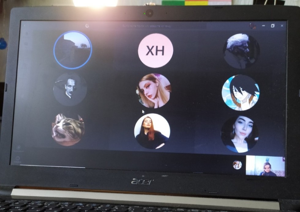 Онлайн или офлайн? Онлайн или офлайн?