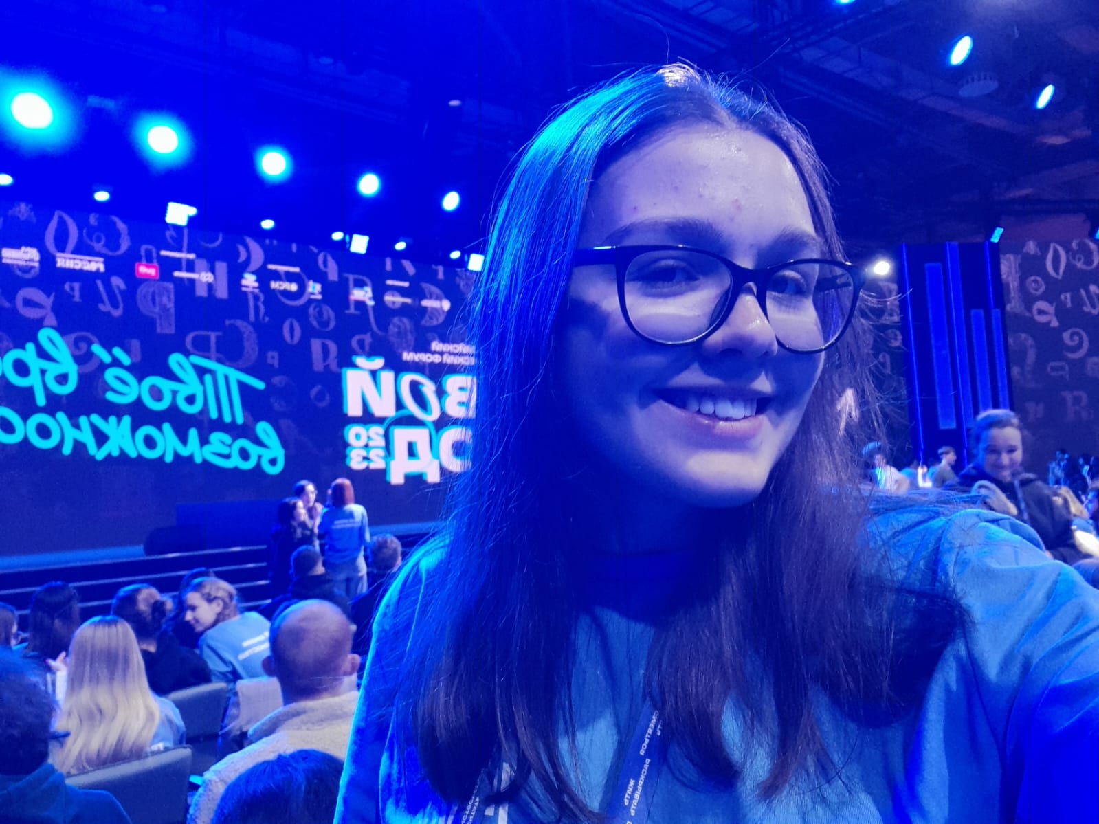 Студентка ИМиМ стала участником Всероссийского студенческого форума 'Твой Ход ? 2023' Студентка ИМиМ стала участником Всероссийского студенческого форума 'Твой Ход ? 2023'