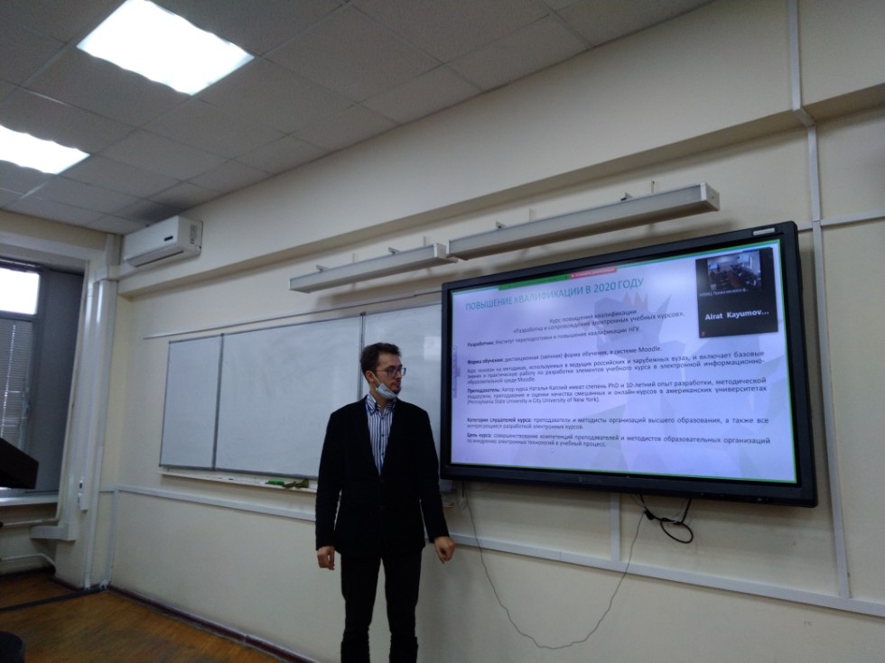 Семинар по программе магистратуры 'Геометрия и ее приложения' Семинар по программе магистратуры 'Геометрия и ее приложения'