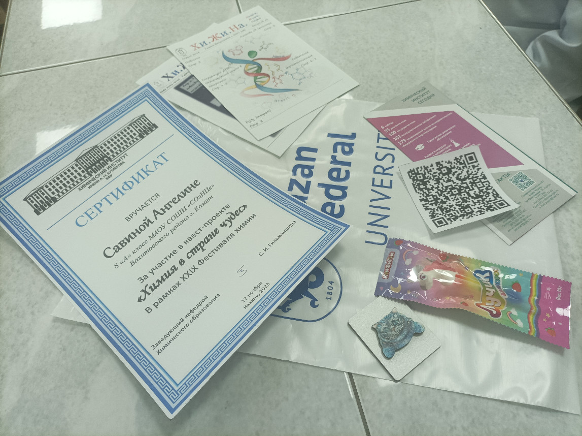 ���������������� ������ � ������ ������������� XXIX ��������� �����