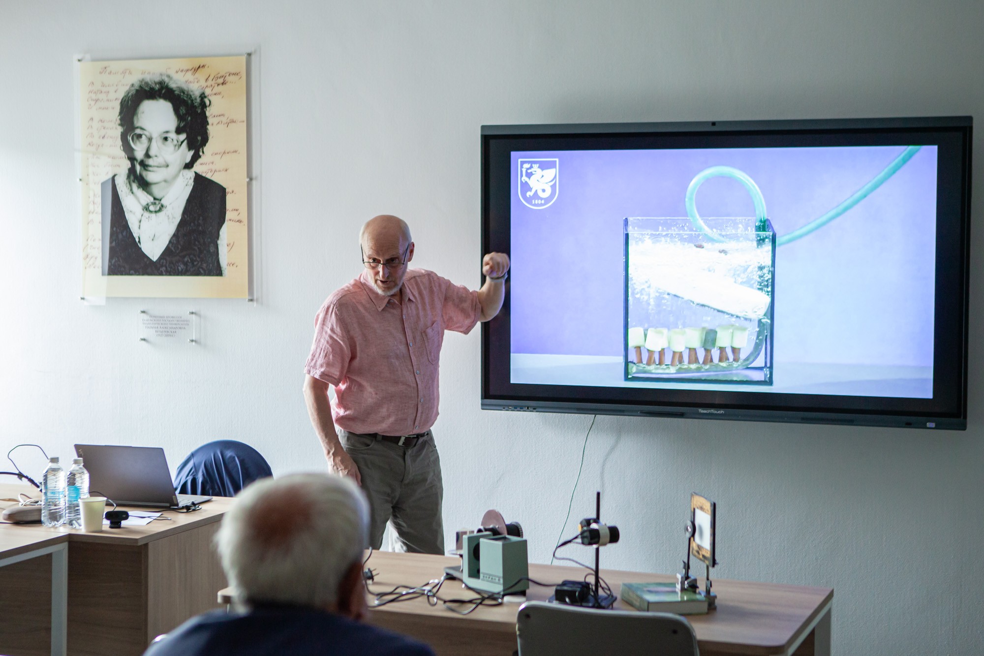 August conference of teachers was held at Elabuga Institute of KFU ,Elabuga Institute of KFU