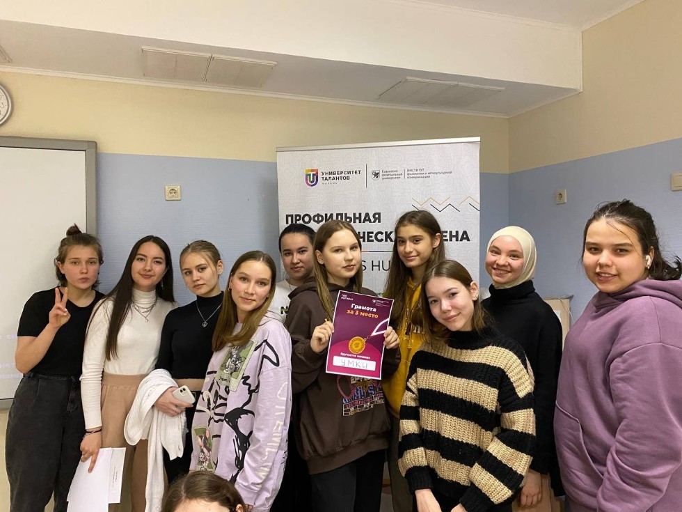 Педагогическая смена - день 3 Педагогическая смена - день 3