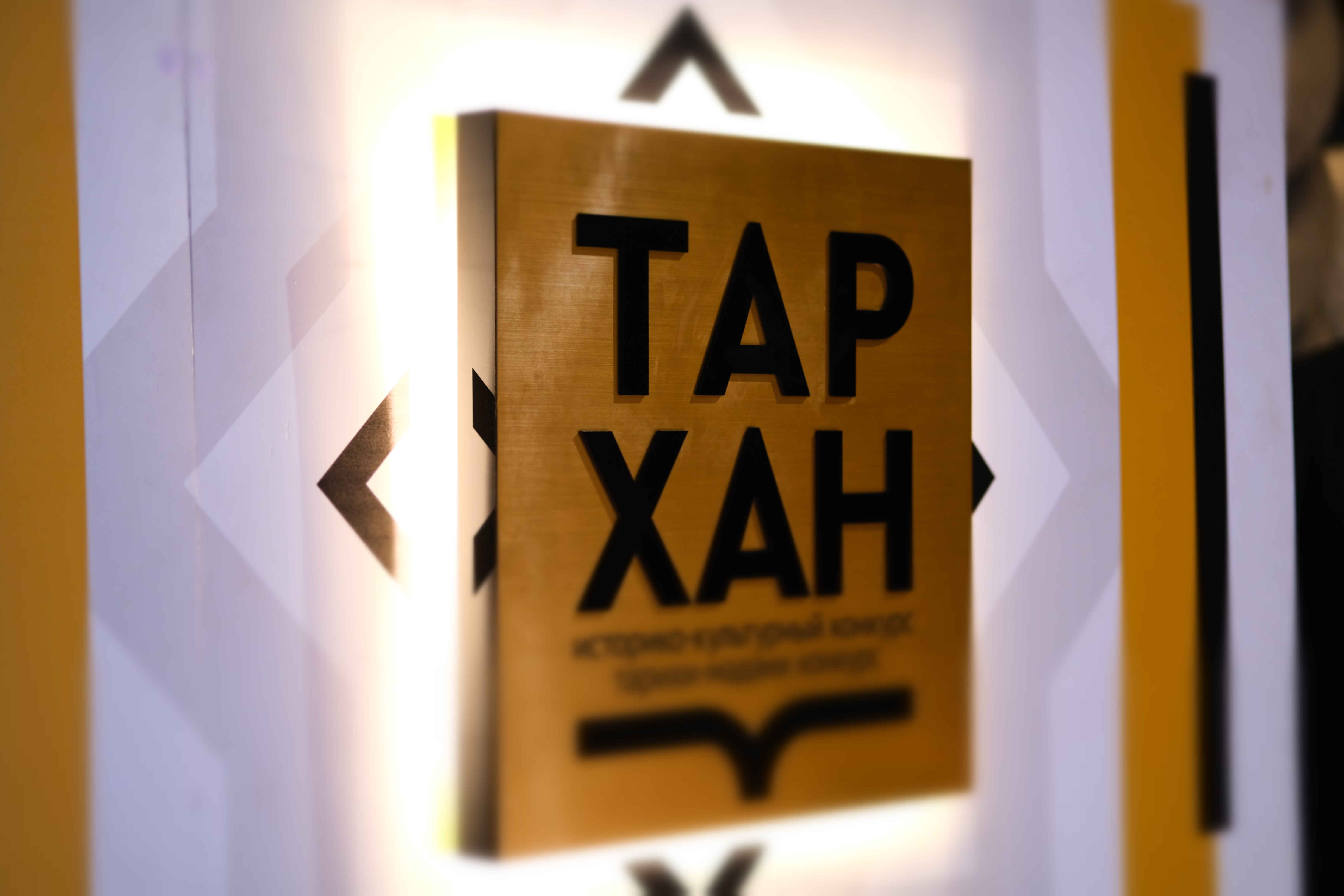 ��������� ���� IV ������ ��������-����������� �������� '������' ������� �������� ,������, ������