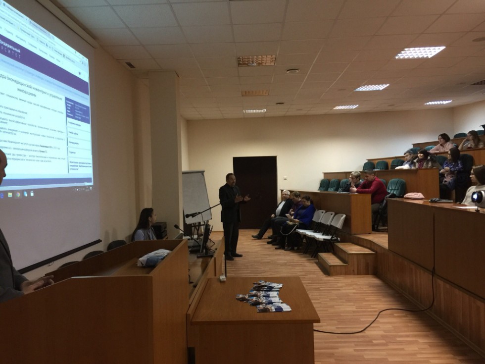 День открытых дверей Инженерного института прошел 24 февраля 2018 День открытых дверей Инженерного института прошел 24 февраля 2018