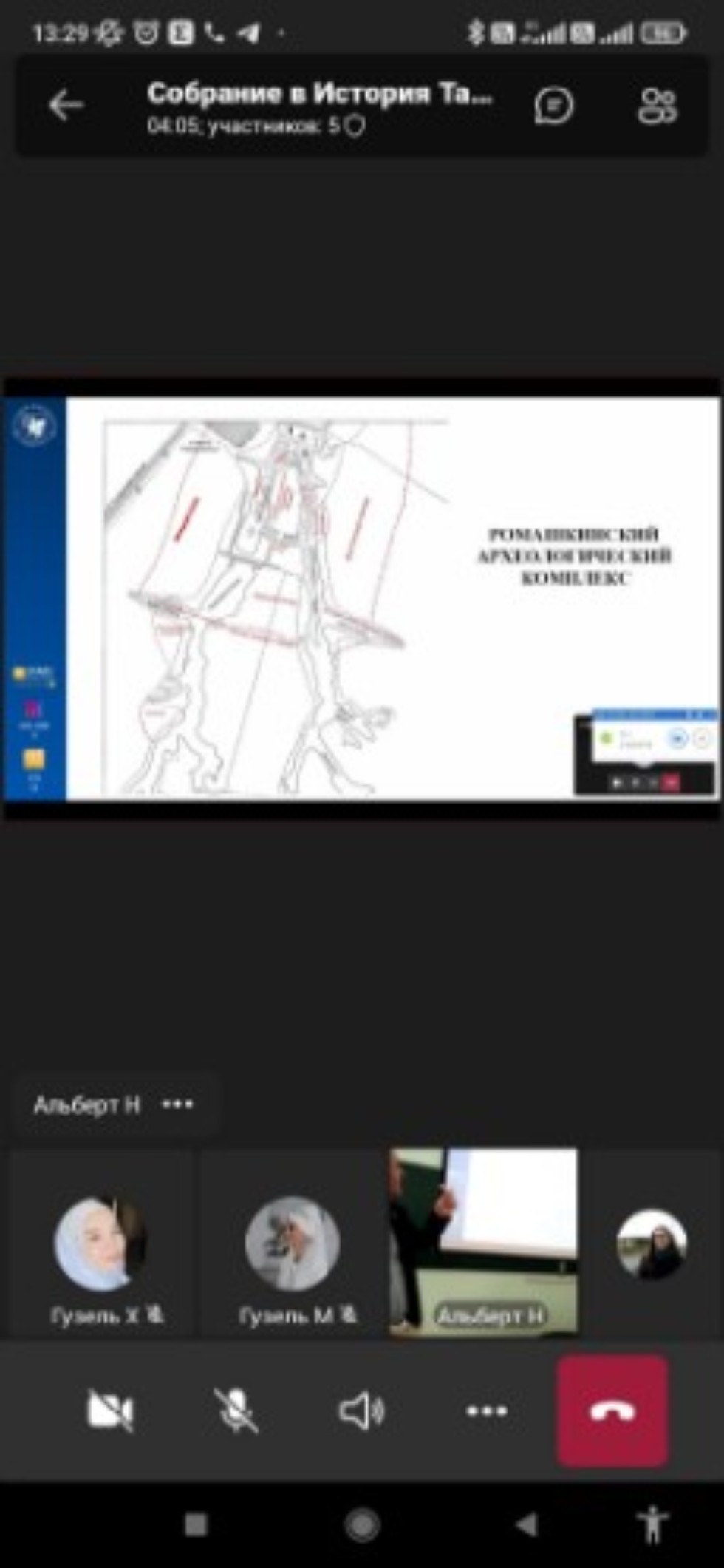 'Затерянный город Толкиш' 'Затерянный город Толкиш'