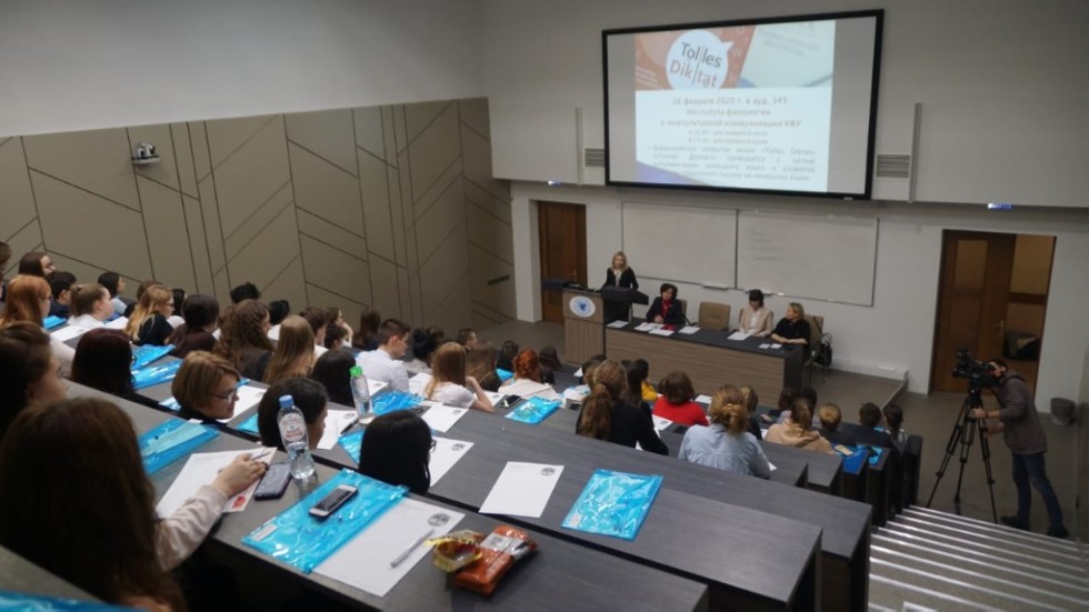 ������������� ����� 'Tolles Diktat-2020' � ��������� ����������� ������������