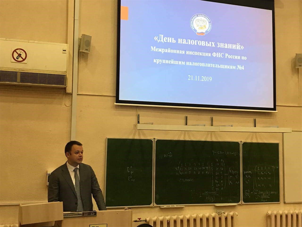 21 ������ 2019 ���� ���������� ����������� ��������� ��� ������ �� ���������� ������������������ �4 ��������� ������ � ������ ��� ��������� ������