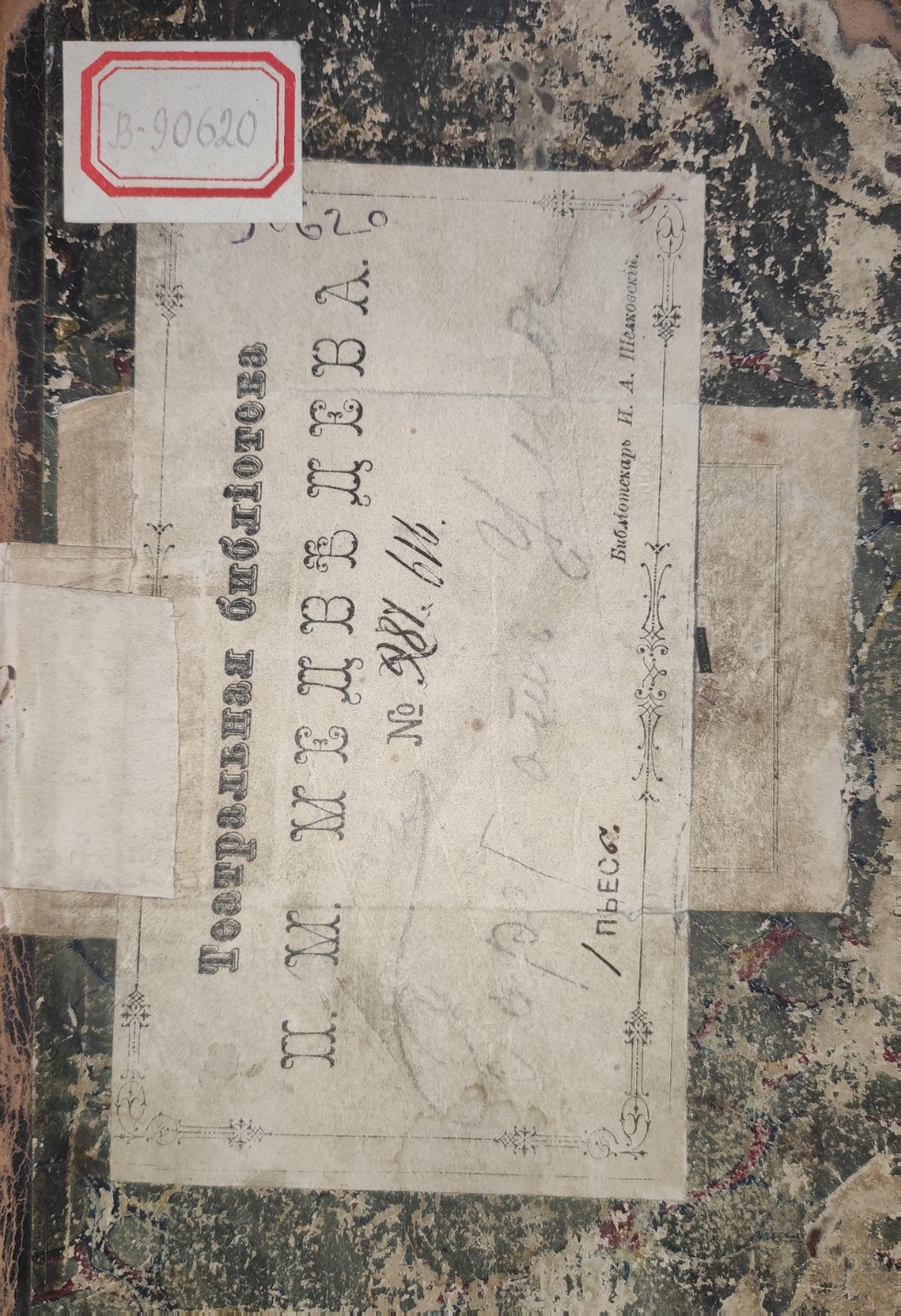 ��������� ��������� ���������