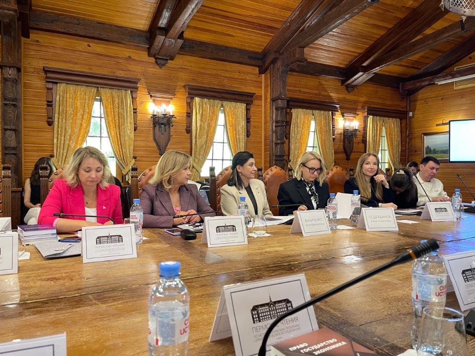 Цивилистические чтения в Перми Цивилистические чтения в Перми