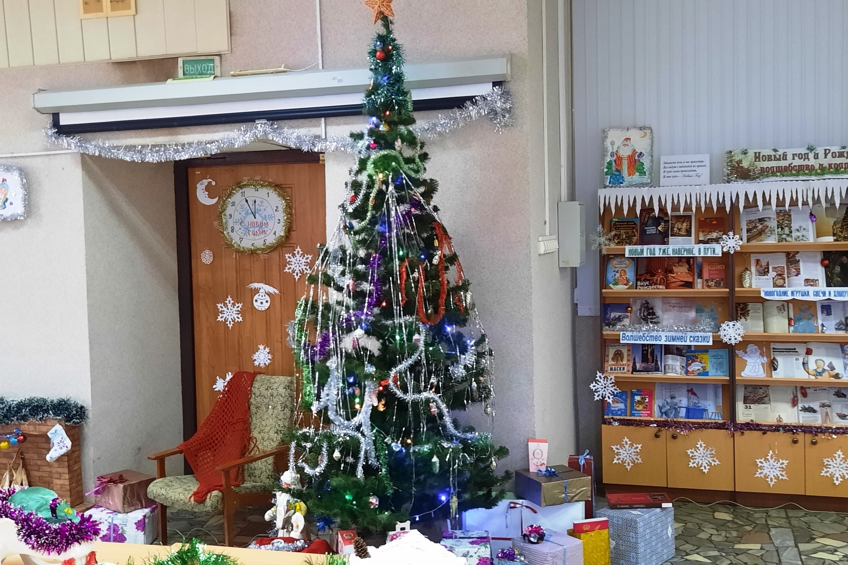 Новый год и рождество ? волшебство и колдовство Новый год и рождество ? волшебство и колдовство