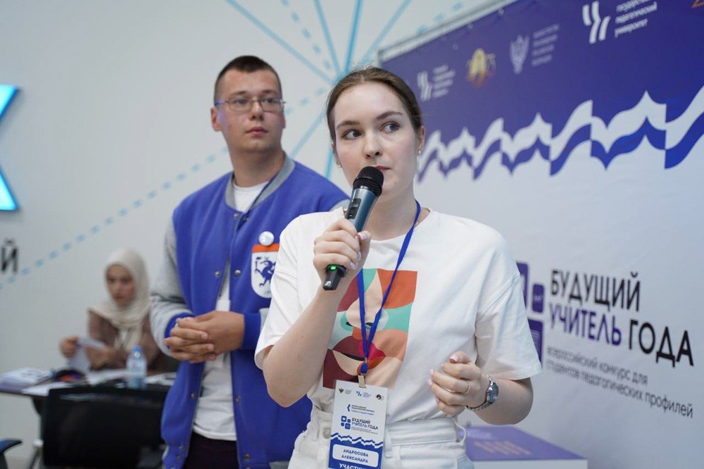 В Чеченском государственном педагогическом университете начался конкурс 'Будущий учитель года' В Чеченском государственном педагогическом университете начался конкурс 'Будущий учитель года'