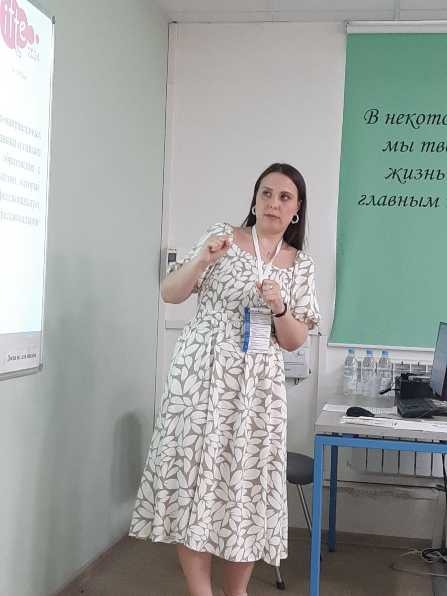 Обсуждение вопросов подготовки студентов Обсуждение вопросов подготовки студентов