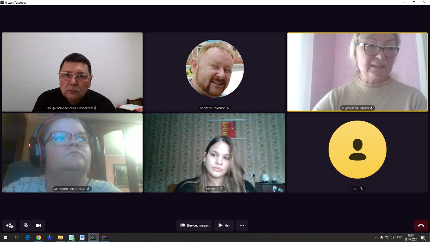 Преподаватели института приняли участие в XII Международной научно-практической конференция 'КОРОЛЕНКОВСКИЕ ЧТЕНИЯ' в г. Глазове 19- 20 октября Преподаватели института приняли участие в XII Международной научно-практической конференция 'КОРОЛЕНКОВСКИЕ ЧТЕНИЯ' в г. Глазове 19- 20 октября