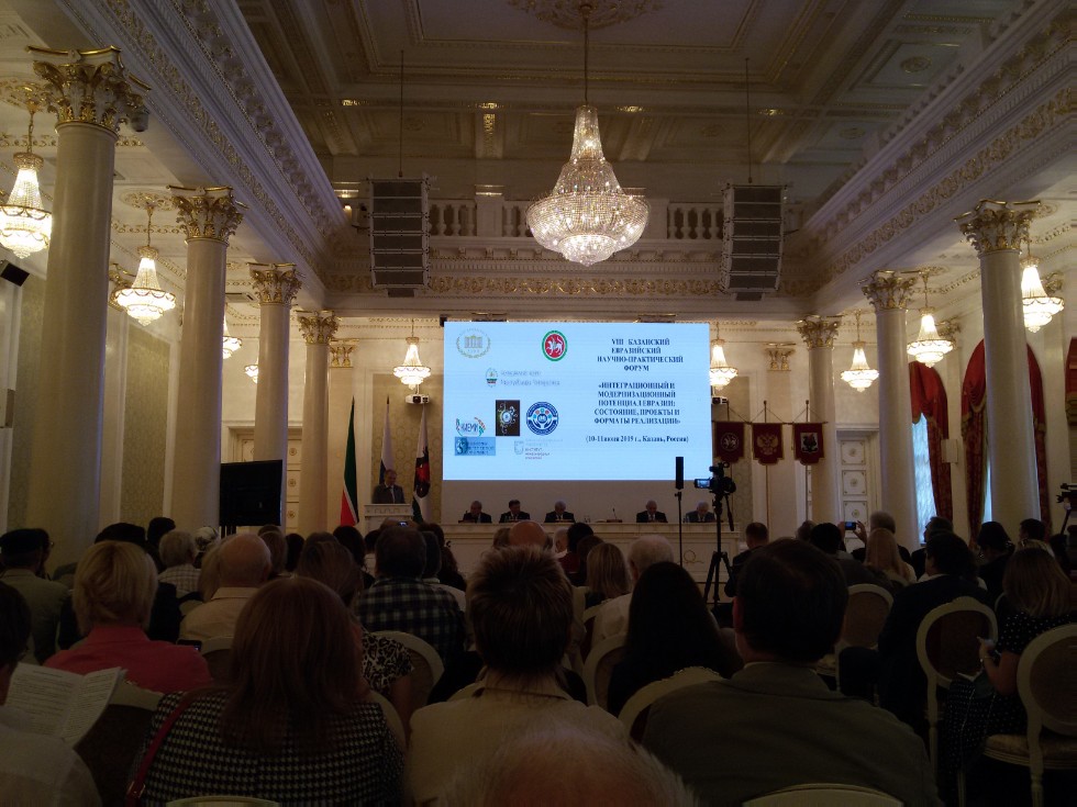 Обсуждение проблем повышения финансовой грамотности в рамках Евразийского форума Обсуждение проблем повышения финансовой грамотности в рамках Евразийского форума