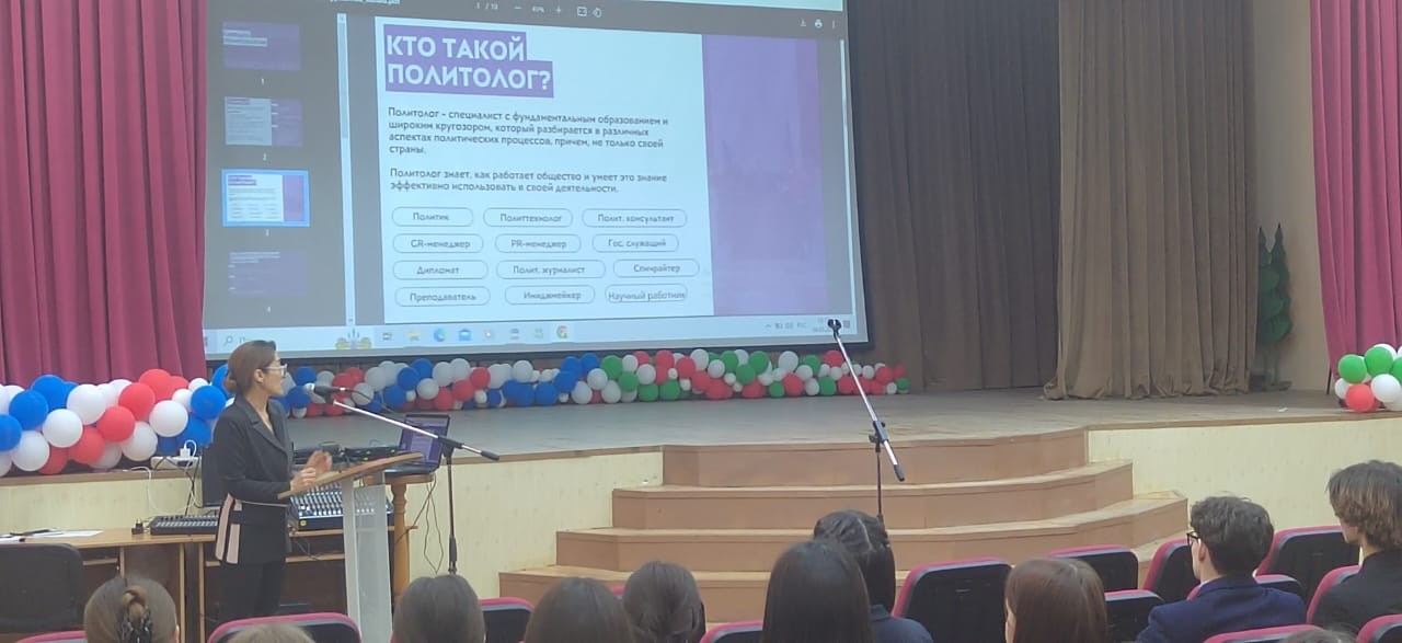 Школьники Зеленодольска узнали, что такое политология Школьники Зеленодольска узнали, что такое политология