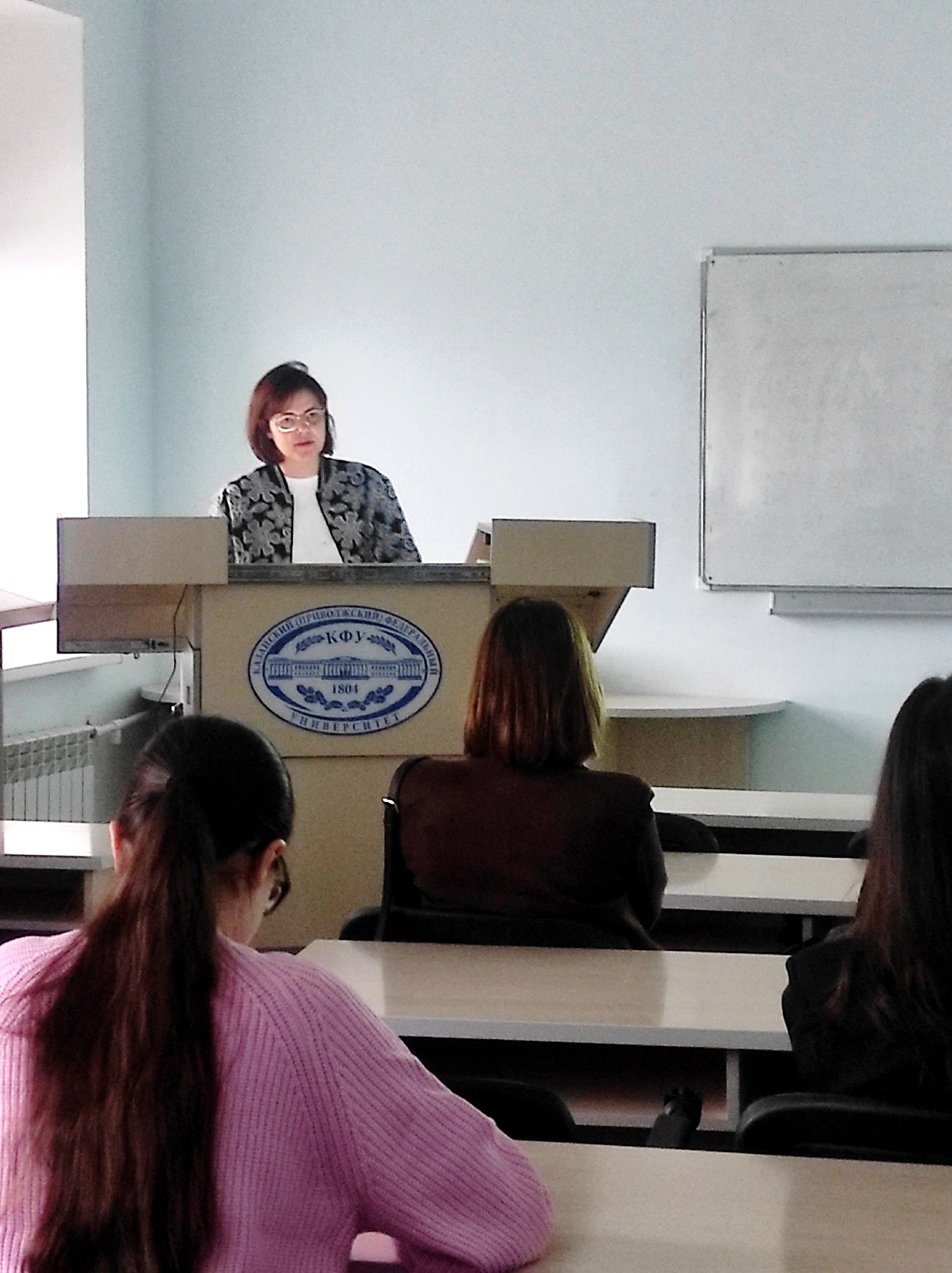 Практико-ориентированная встреча студенов с приглашённым спикером ? Аймановой Гузель Гумеровной, кредитным инспектором ПАО Сбербанк. Практико-ориентированная встреча студенов с приглашённым спикером ? Аймановой Гузель Гумеровной, кредитным инспектором ПАО Сбербанк.