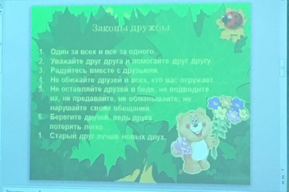 Занятия в Детском Университете Занятия в Детском Университете