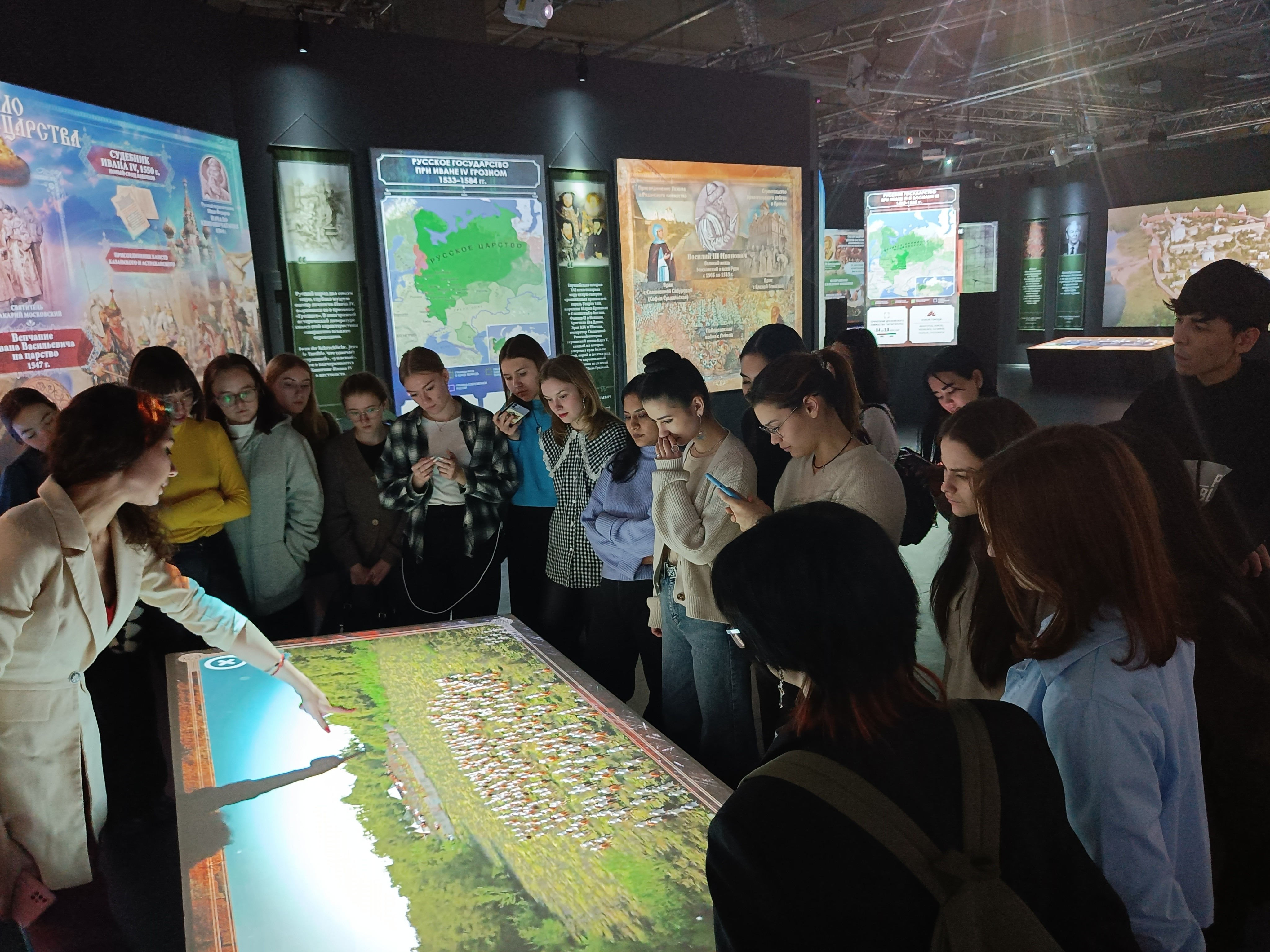 ���������� + ��������