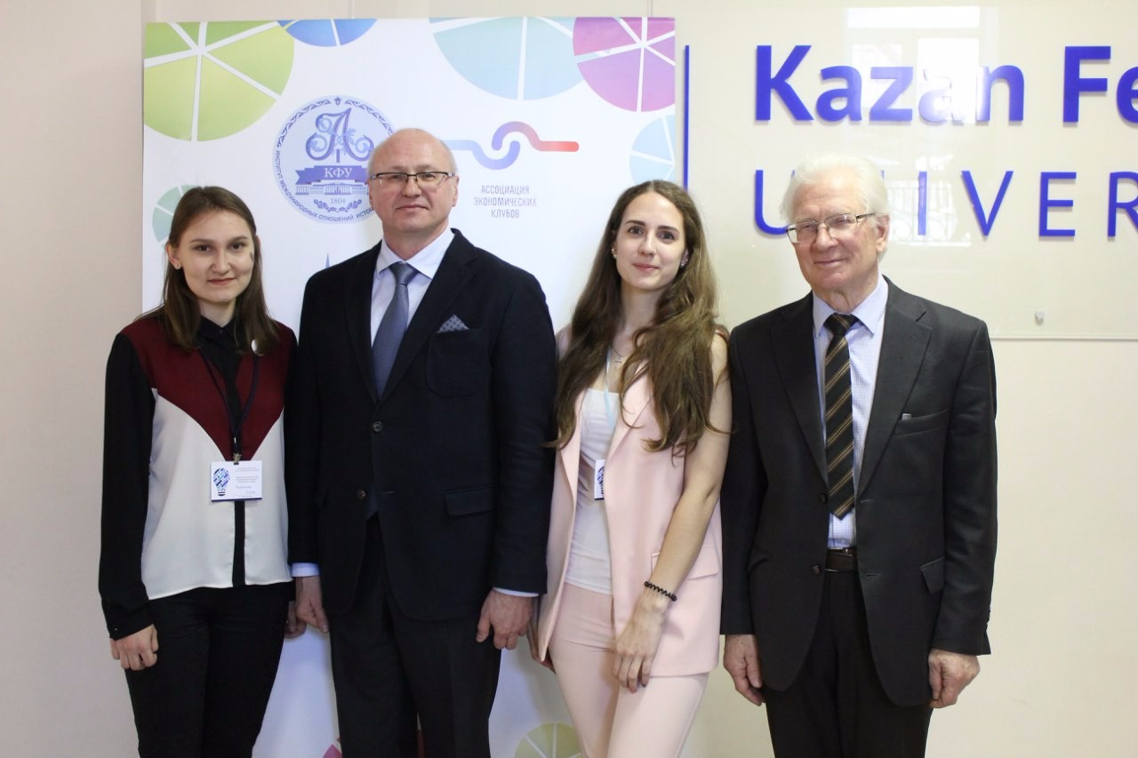 � ������ ������ ������ ������������� ��������� ����� '�������������� ��������� 2030. ��������� �������� �������� ��������������� �������'