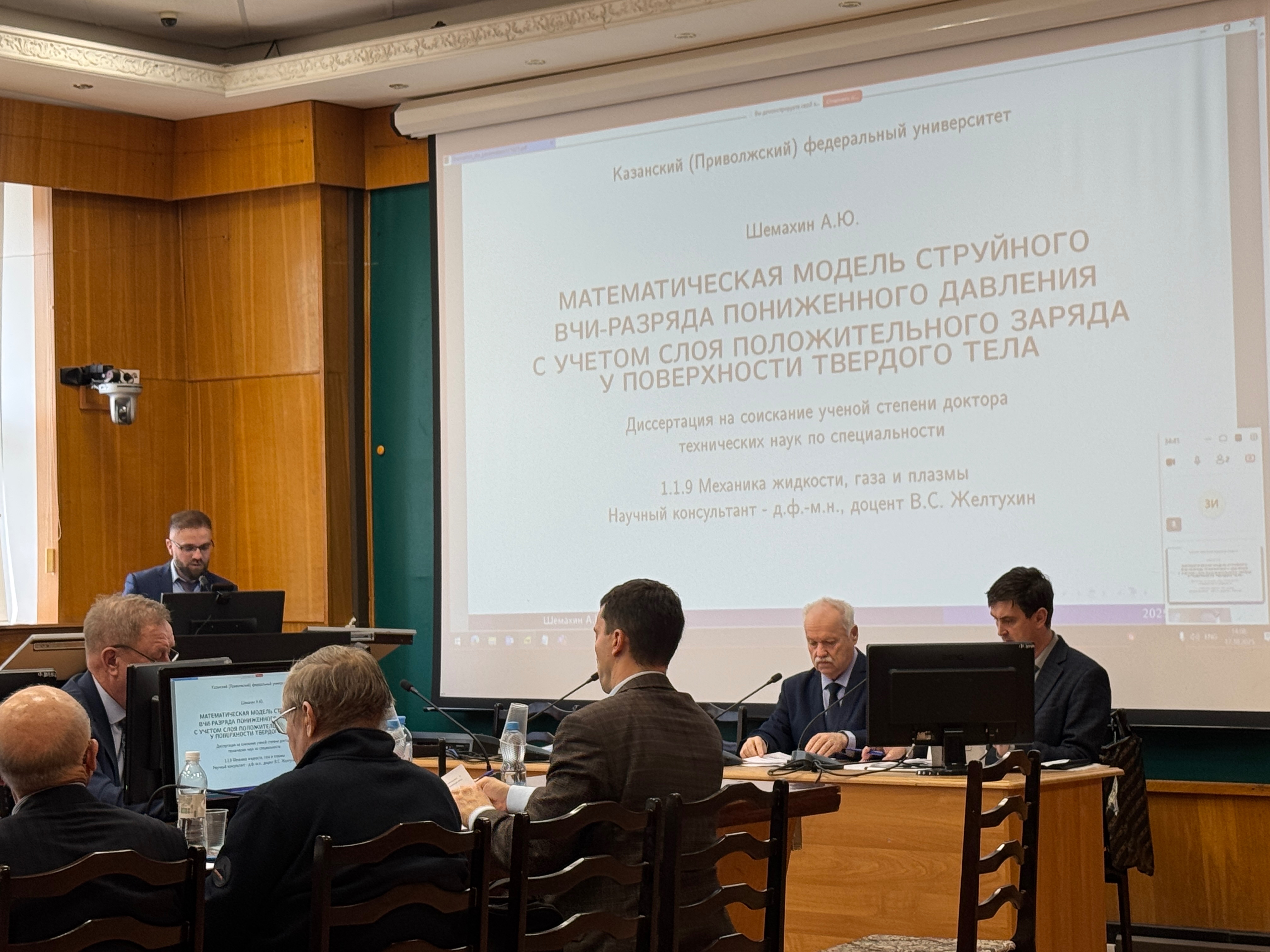 Поздравляем Александра Юрьевича Шемахина с успешной защитой докторской диссертации! Поздравляем Александра Юрьевича Шемахина с успешной защитой докторской диссертации!