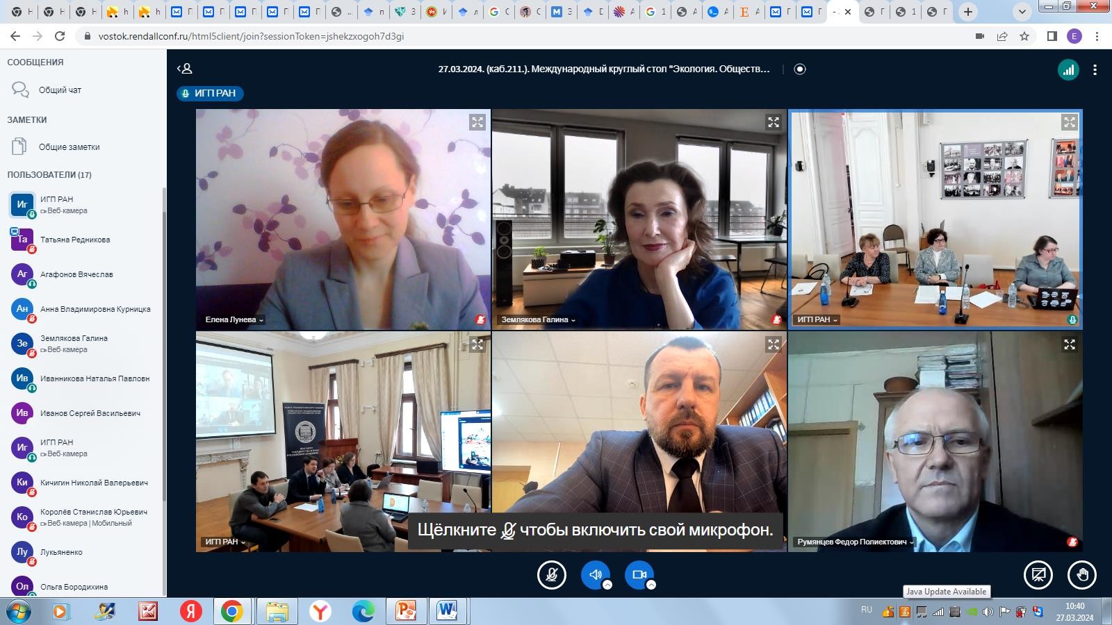 ������������� ������� ���� ��� ��� '��������. ��������. �����'