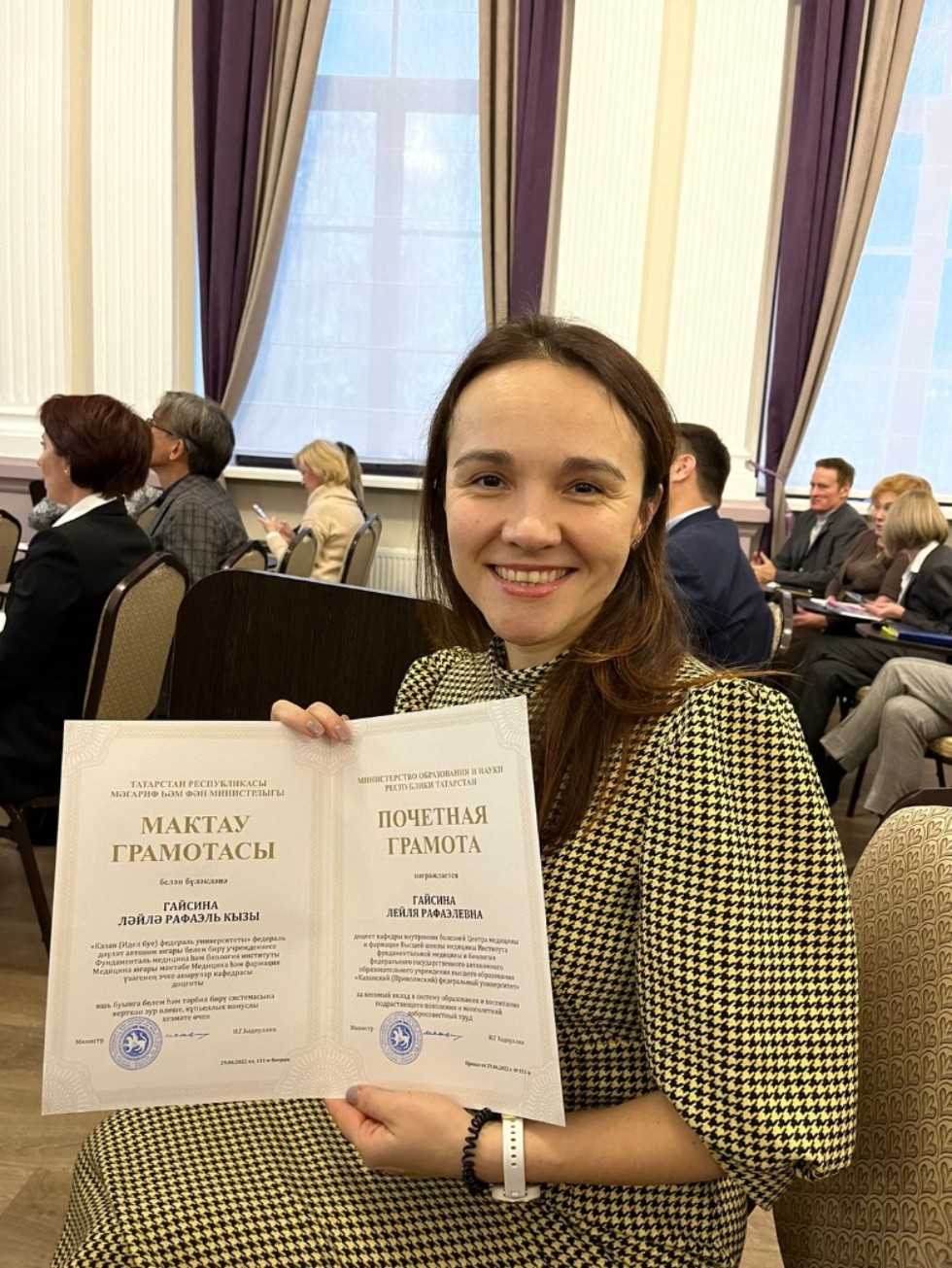 Почетная грамота Министерства образования и науки Республики Тататрстан Почетная грамота Министерства образования и науки Республики Тататрстан