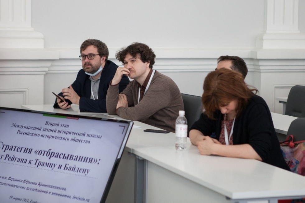 Третий день Международной исторической школы Третий день Международной исторической школы