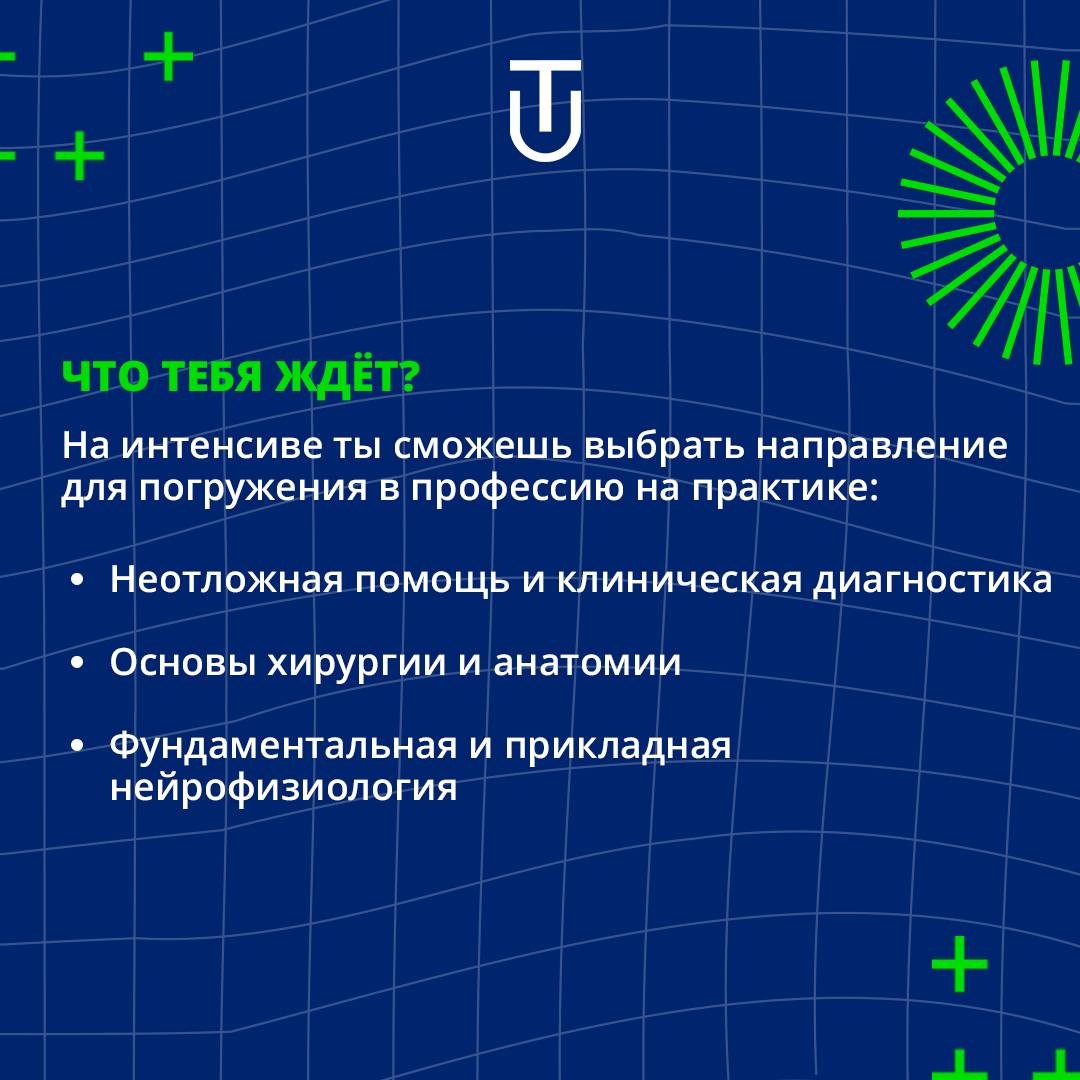 ������ ������������� ���� ��������� ������������ ������������? ,2025-2026 ������� ���, �����������, ���������������� ����������, ����������� ������, ���������� ������������