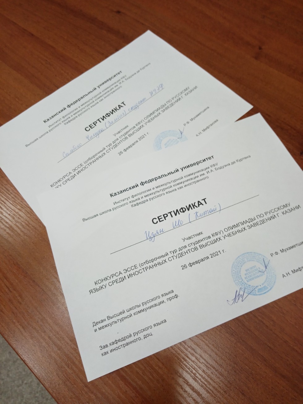 ����� � ������� �������!