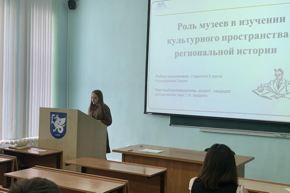 Состоялась секция 'Актуальные вопросы региональной истории' Состоялась секция 'Актуальные вопросы региональной истории'