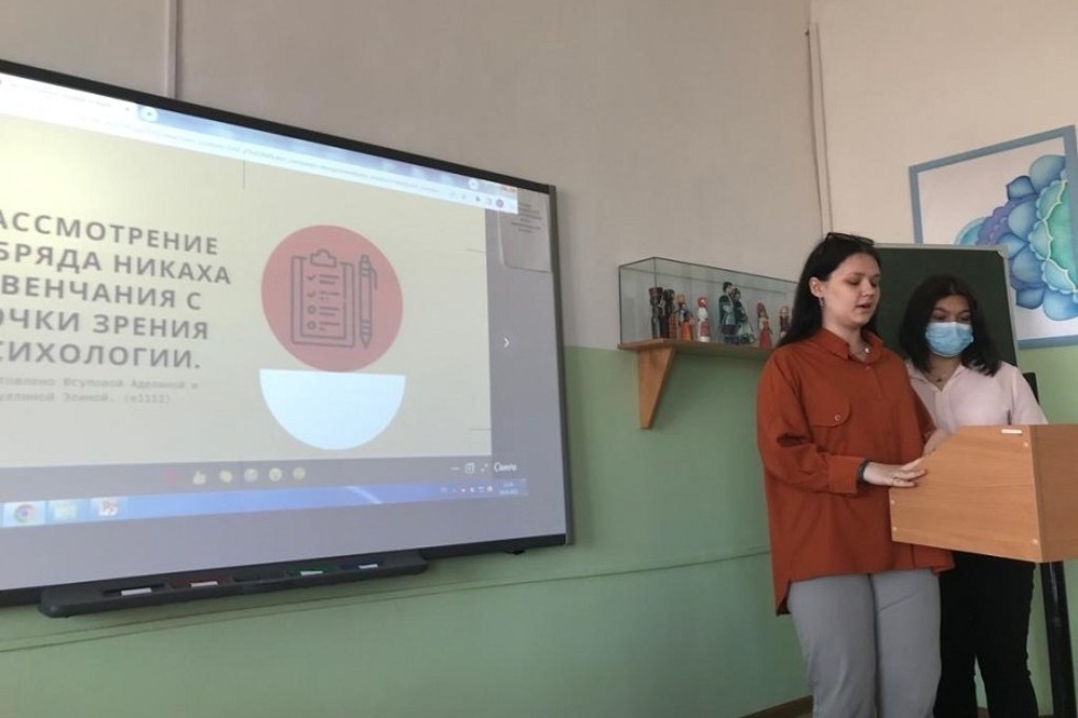 Конкурс 'Психология в традиционных народных праздниках' Конкурс 'Психология в традиционных народных праздниках'