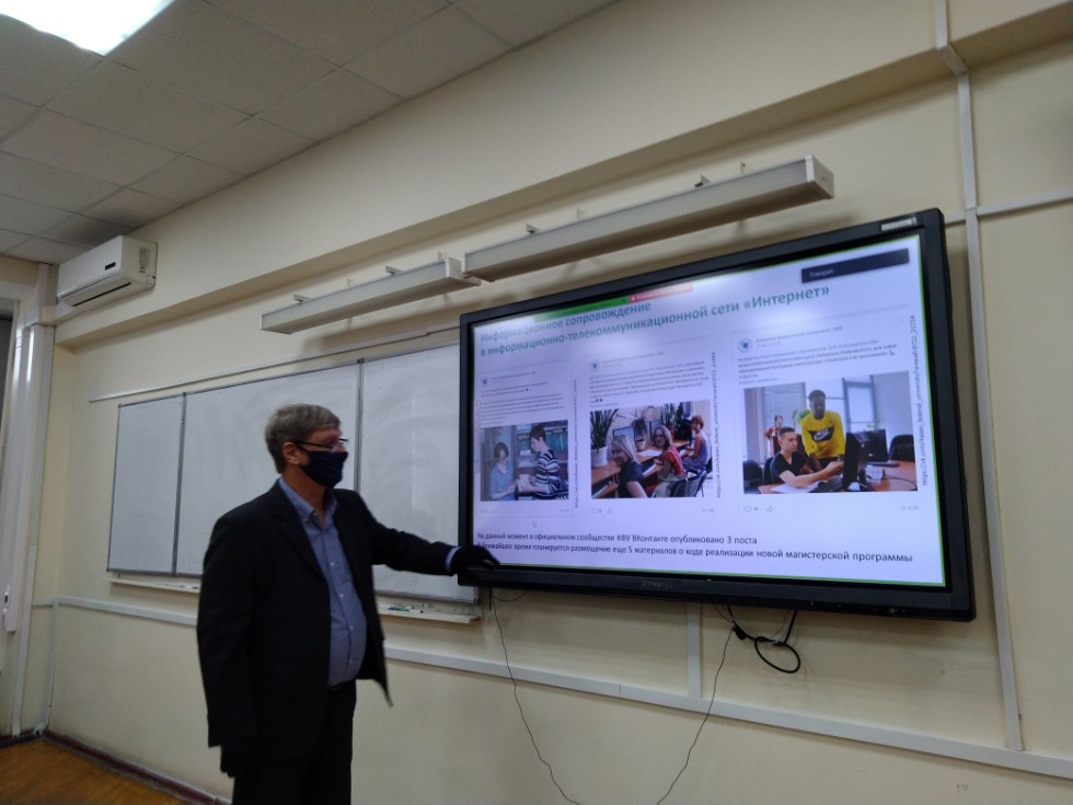 Семинар по программе магистратуры 'Геометрия и ее приложения' Семинар по программе магистратуры 'Геометрия и ее приложения'