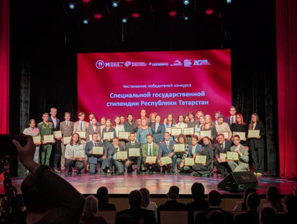 Химики получили специальную государственную стипендию РТ Химики получили специальную государственную стипендию РТ