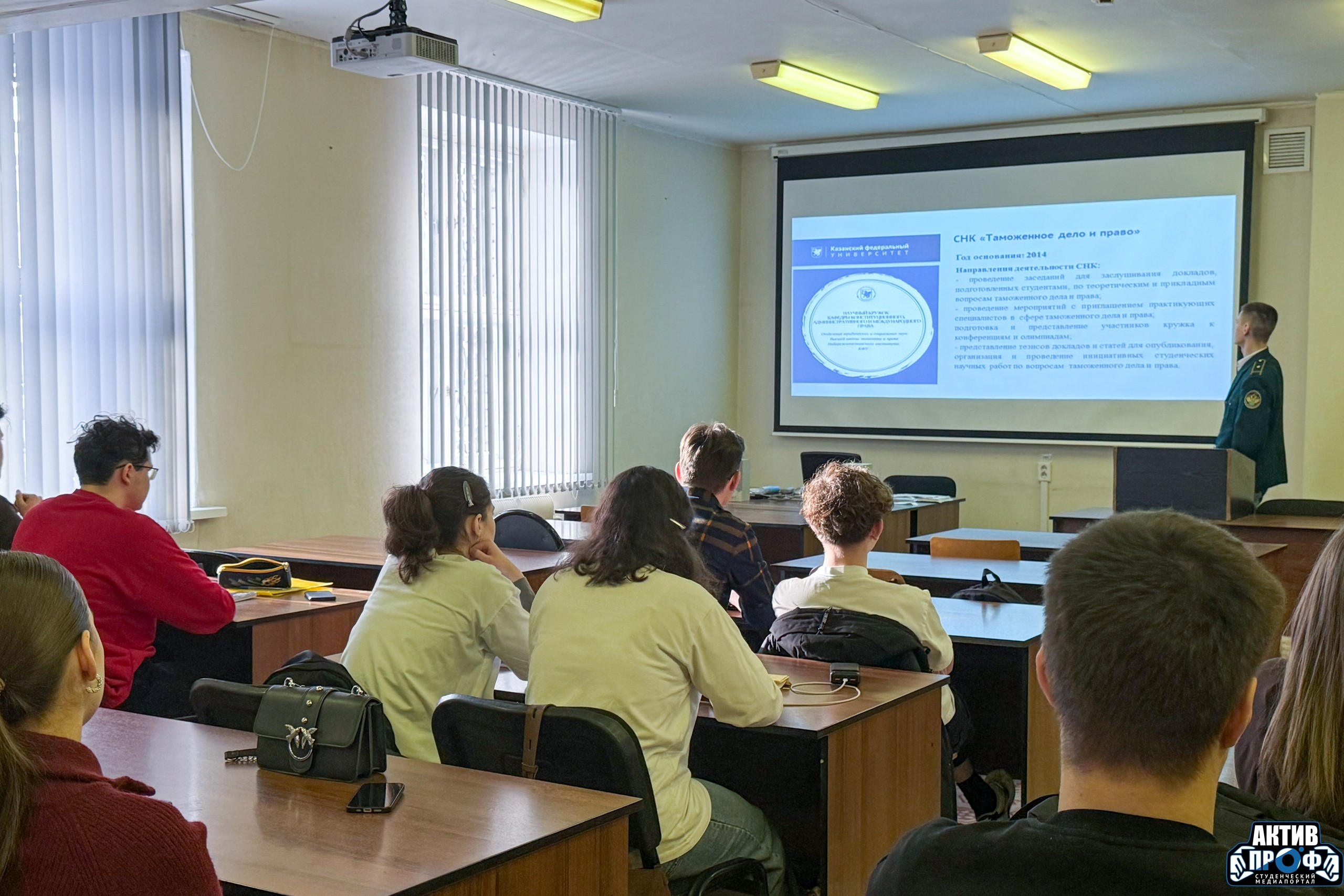 ������� ���� ����� ,��� &laquo;���������� ���� � �����&raquo;, ������ ������������ �����, �����