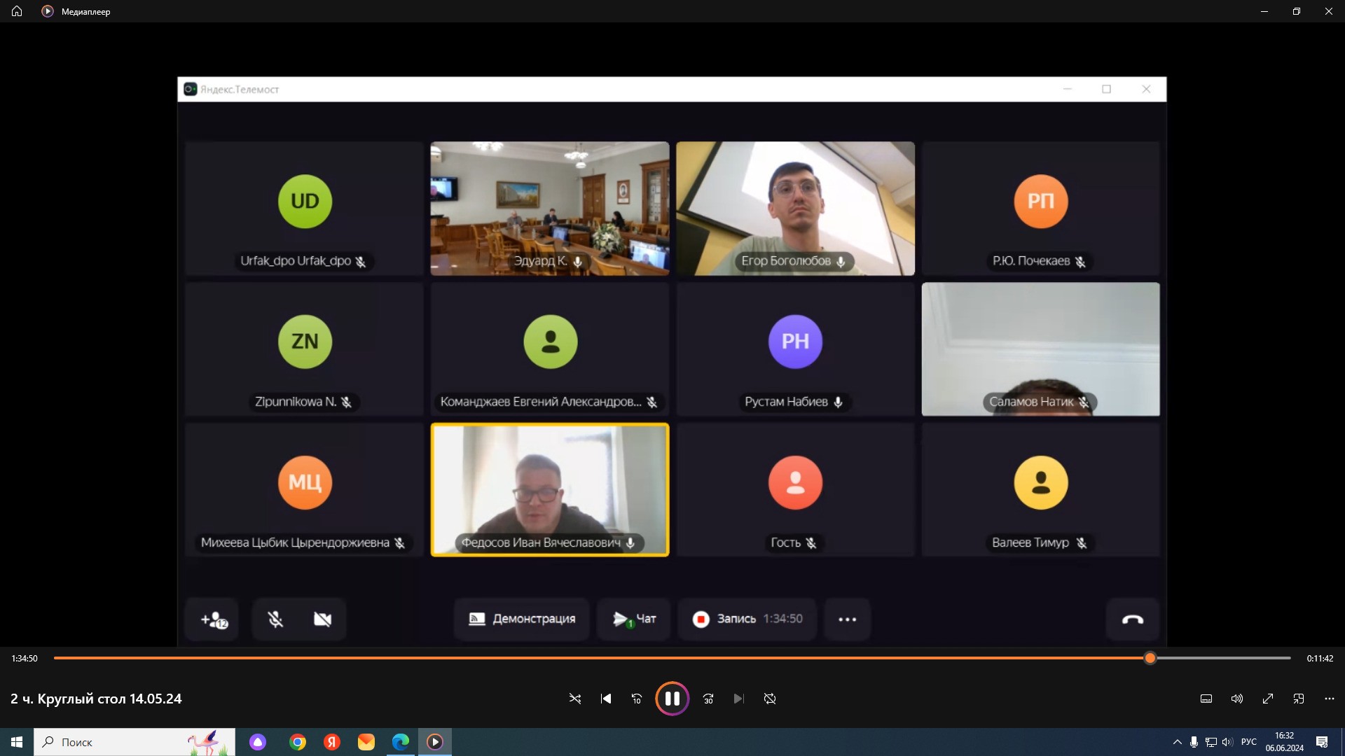 На Юридическом факультете КФУ состоялась Международная научная конференция На Юридическом факультете КФУ состоялась Международная научная конференция