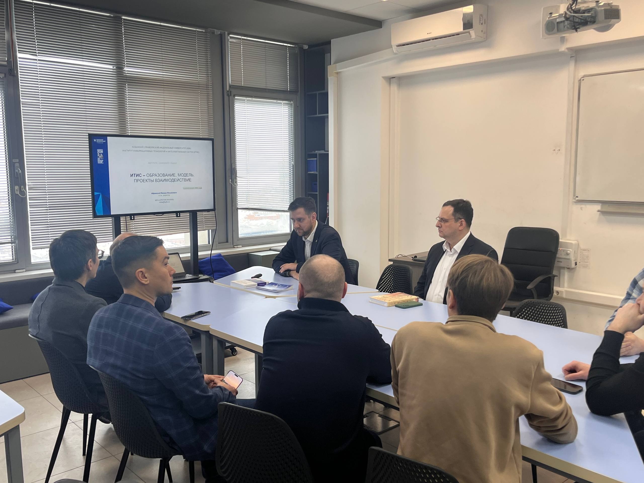 Представители ПАО 'Таттелеком' и ООО 'ТТК Диджитал' посетили ИТИС Представители ПАО 'Таттелеком' и ООО 'ТТК Диджитал' посетили ИТИС