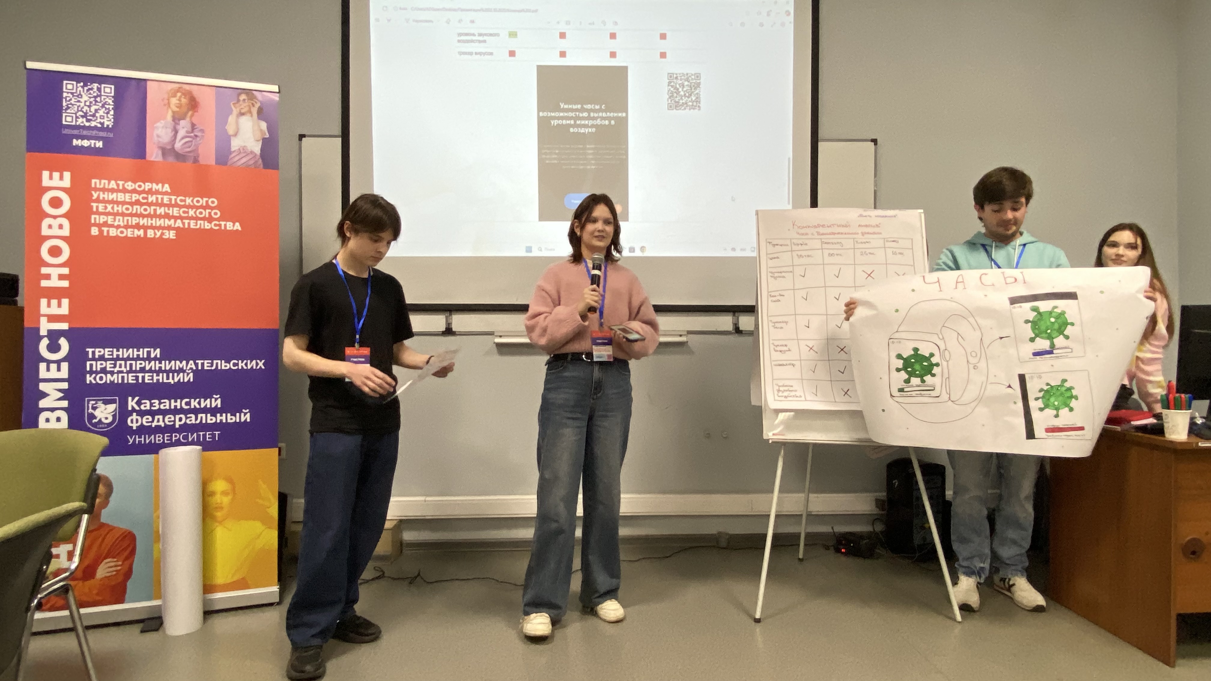 Студенты Юридического факультета на один день погрузились в предпринимательство Студенты Юридического факультета на один день погрузились в предпринимательство