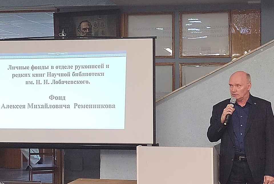 � ������� ���������� ���������� ��������� �����������, ����������� ������������ � ��� �������� ������� ��������� ������������.