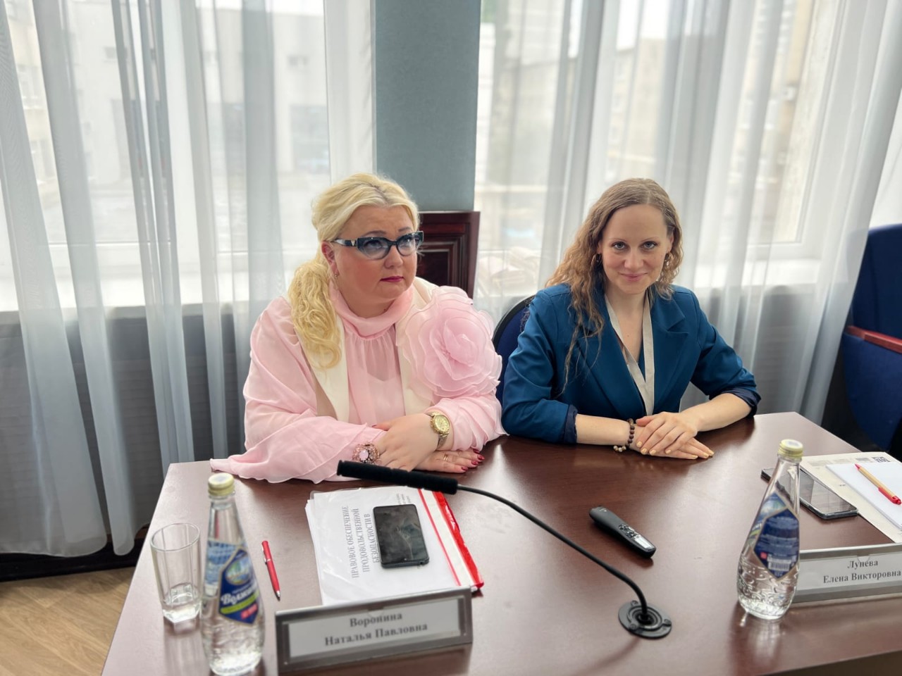 ����������� ����������� ����� '����������� �������� ������� ������: �������� ������ � ������ � �������' 19 - 20 ���� 2025 ���� 