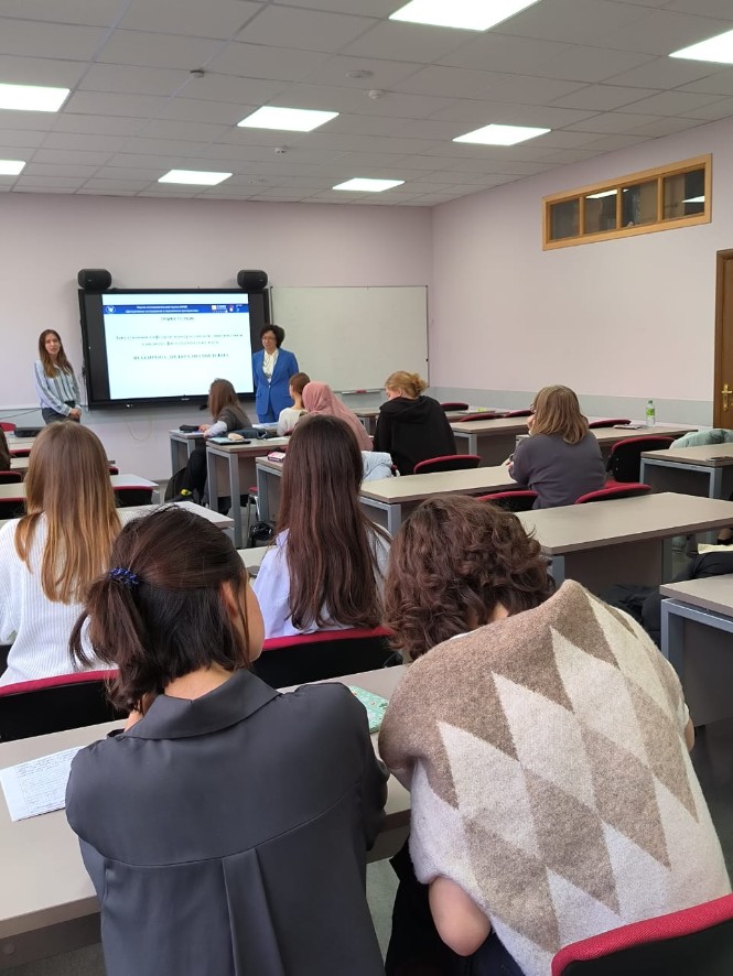 ��������� ������������� ������ '������������ ������������ � ����������� ������������'